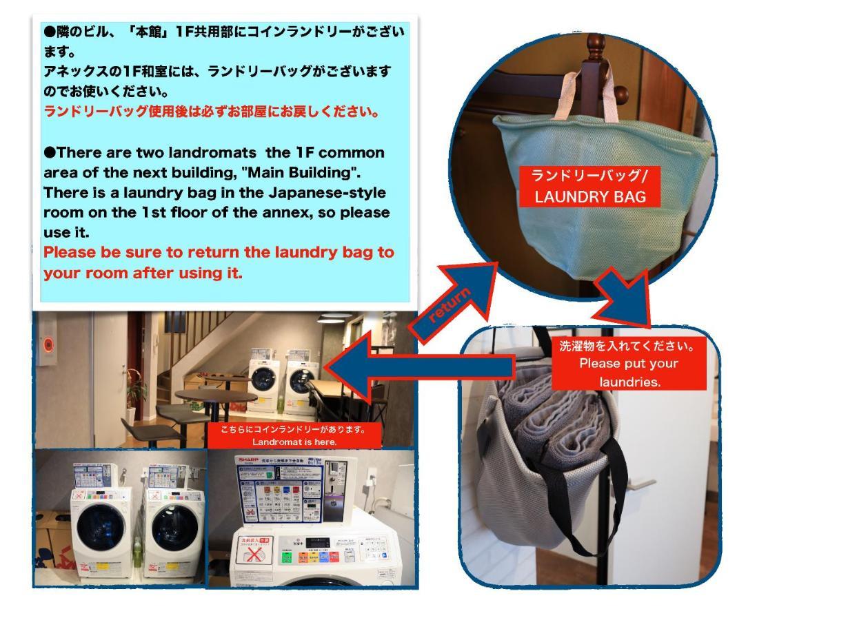 Wonderfulstaytokyo浅草 エクステリア 写真